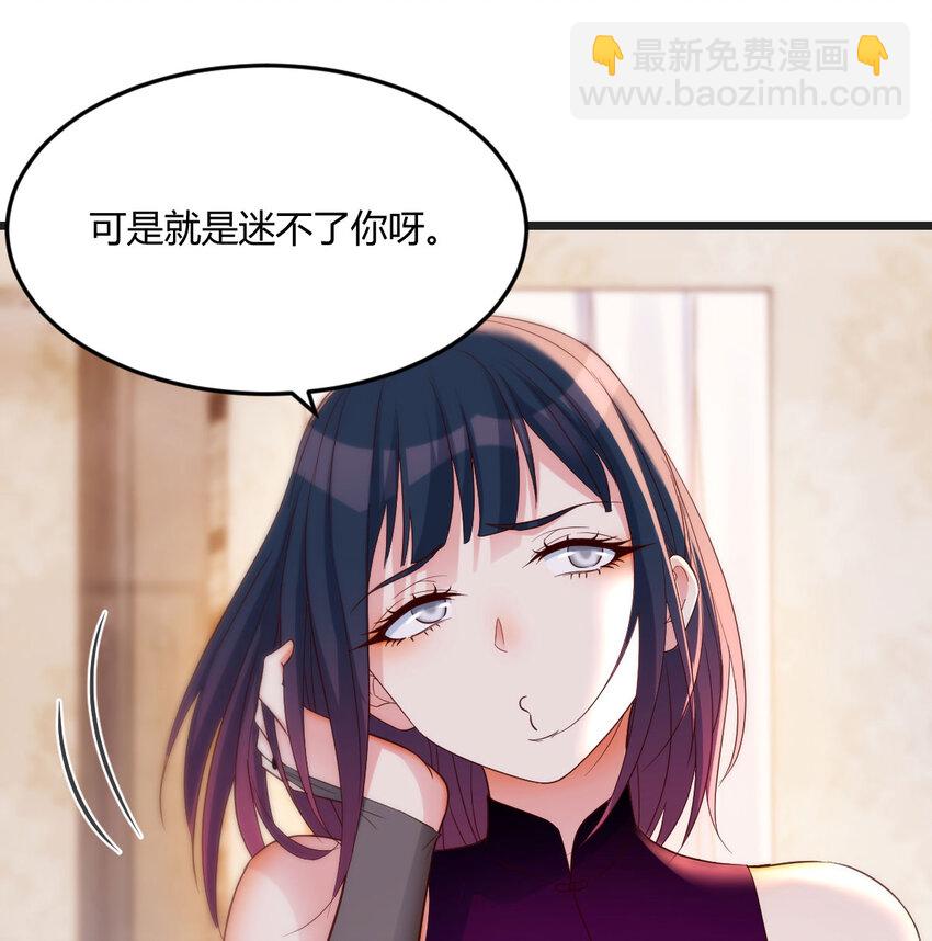 089 赔我衣服(1/2)-第89话
