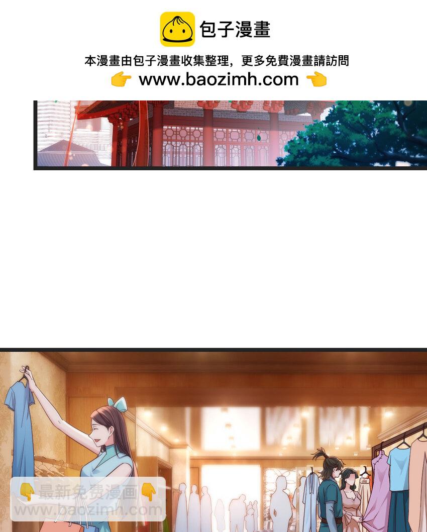 089 赔我衣服(1/2)-第89话