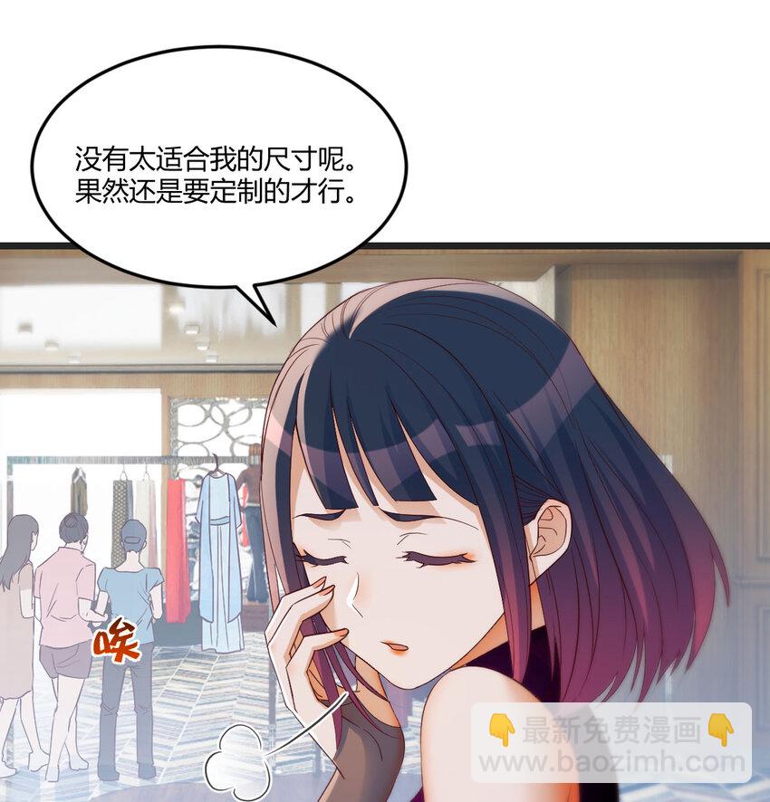 089 赔我衣服(1/2)-第89话