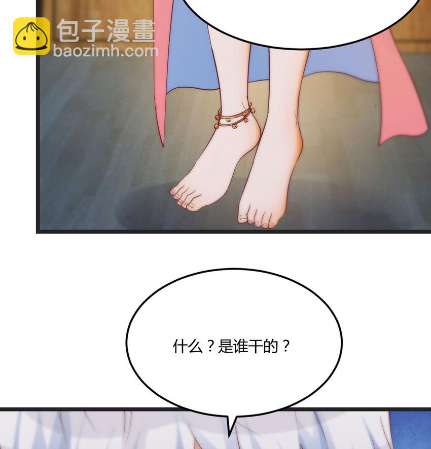 089 赔我衣服(1/2)-第89话