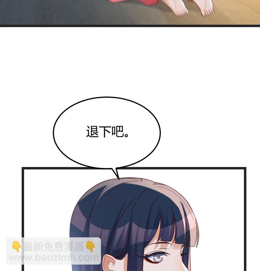 089 赔我衣服(1/2)-第89话
