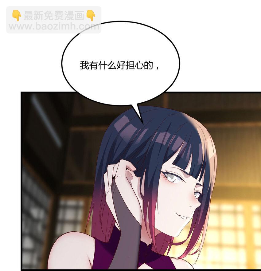 089 赔我衣服(1/2)-第89话