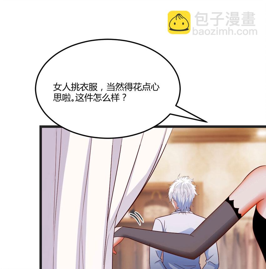 089 赔我衣服(1/2)-第89话