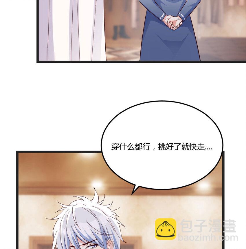 089 赔我衣服(1/2)-第89话