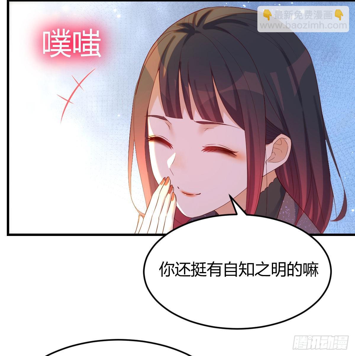 担心女儿的未来(1/2)-第9话