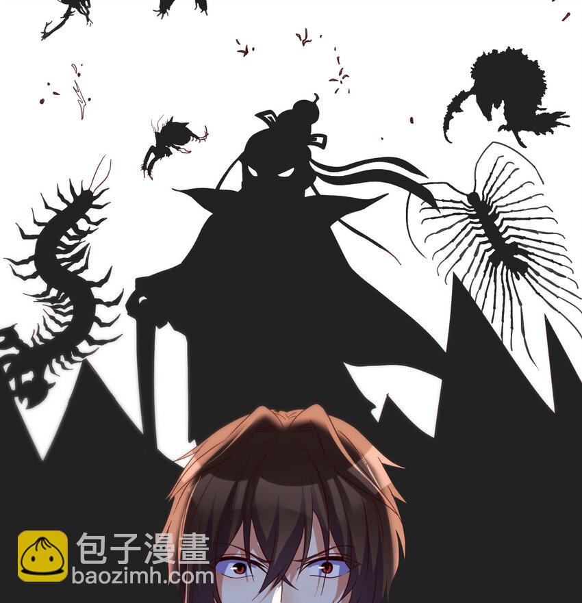 091 噬金虫(1/2)-第91话