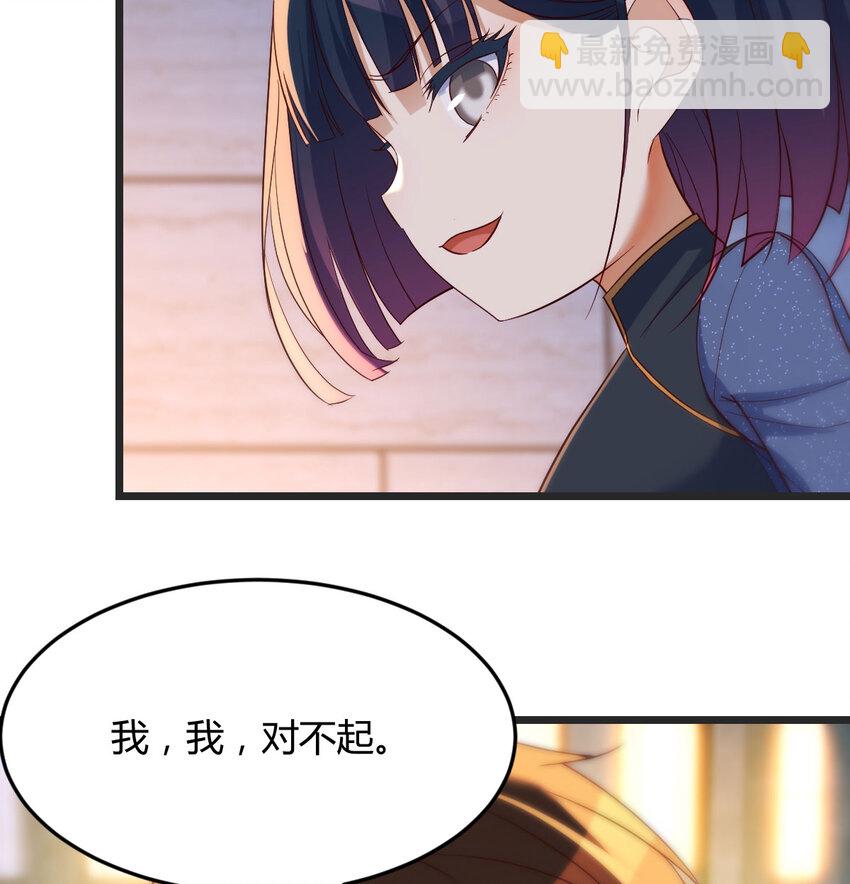 091 噬金虫(1/2)-第91话