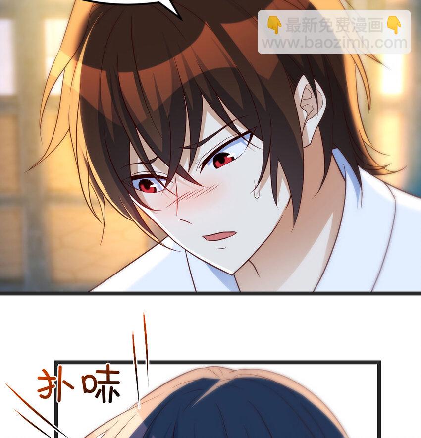 091 噬金虫(1/2)-第91话