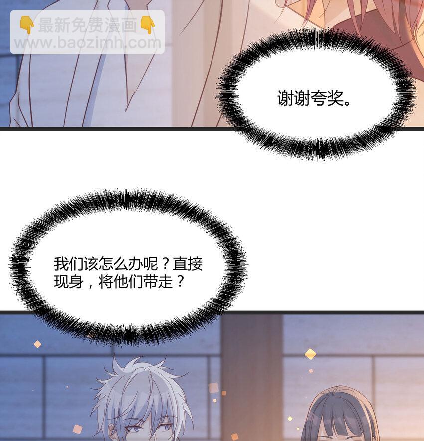 091 噬金虫(1/2)-第91话