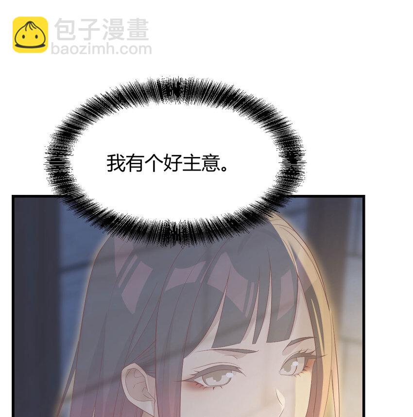 091 噬金虫(1/2)-第91话
