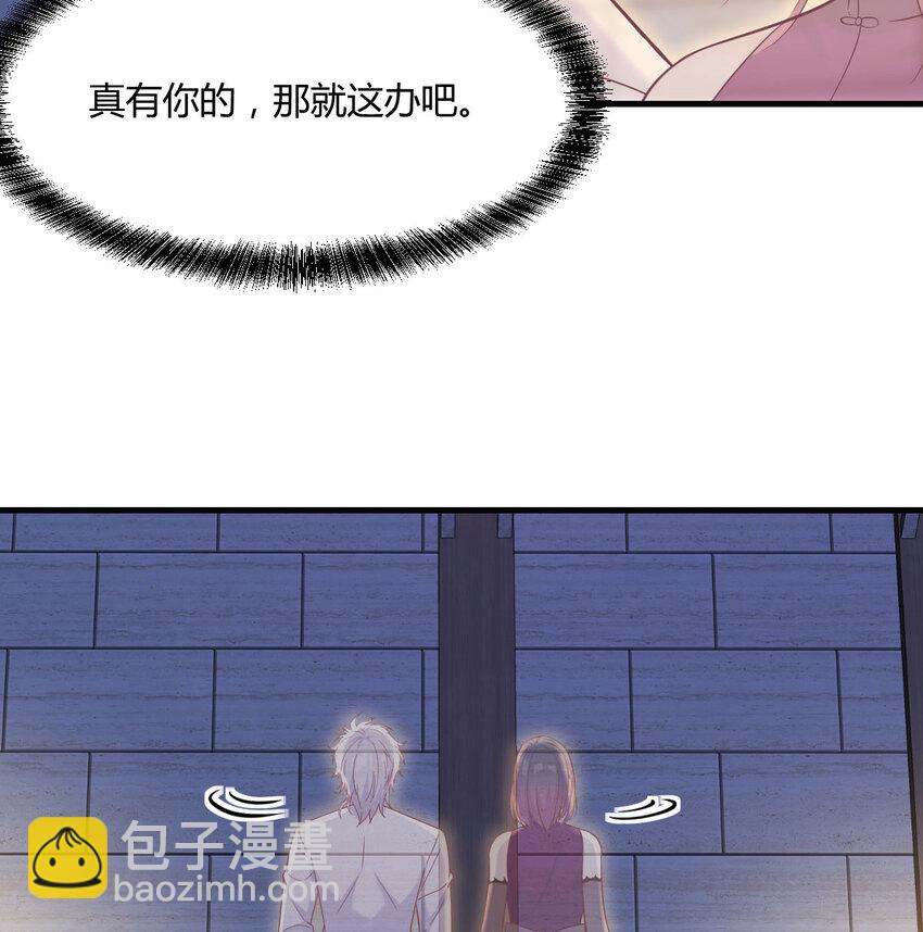091 噬金虫(1/2)-第91话