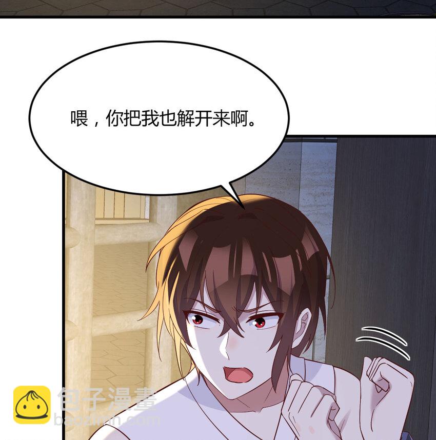 091 噬金虫(1/2)-第91话