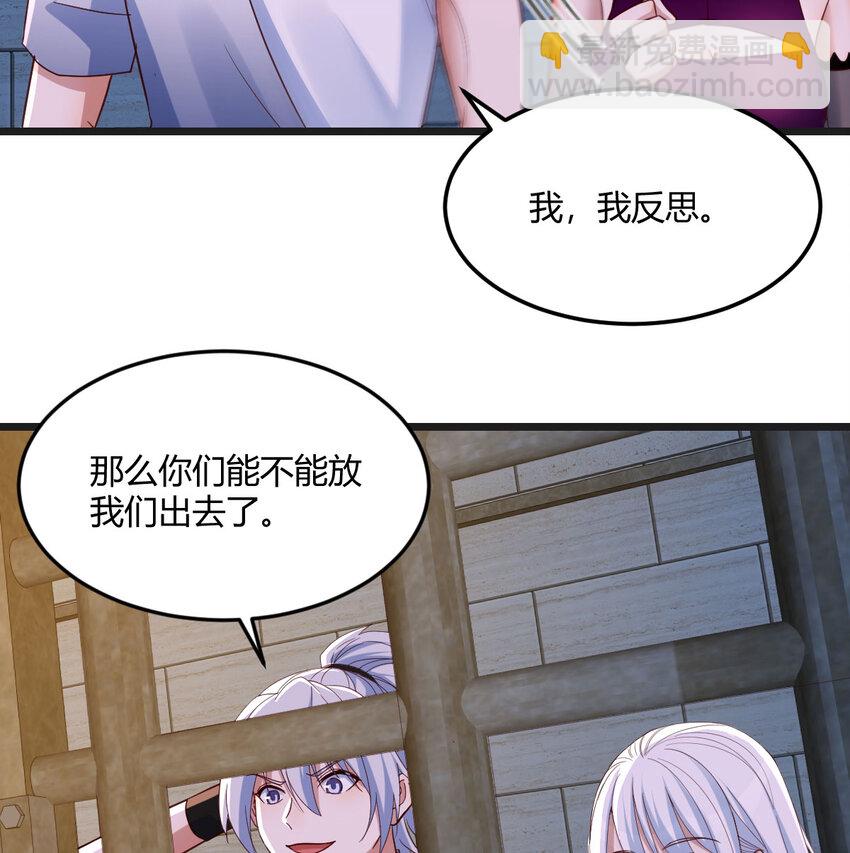 093 子母蝽散(1/2)-第93话
