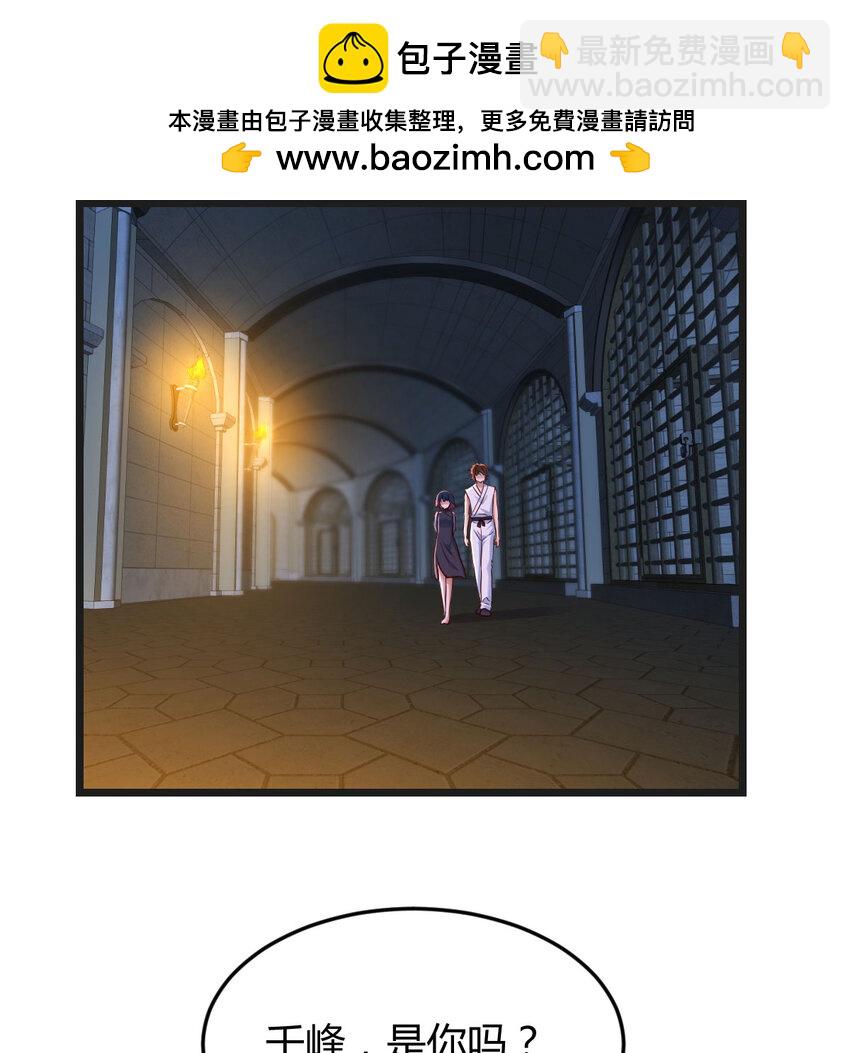 093 子母蝽散(1/2)-第93话