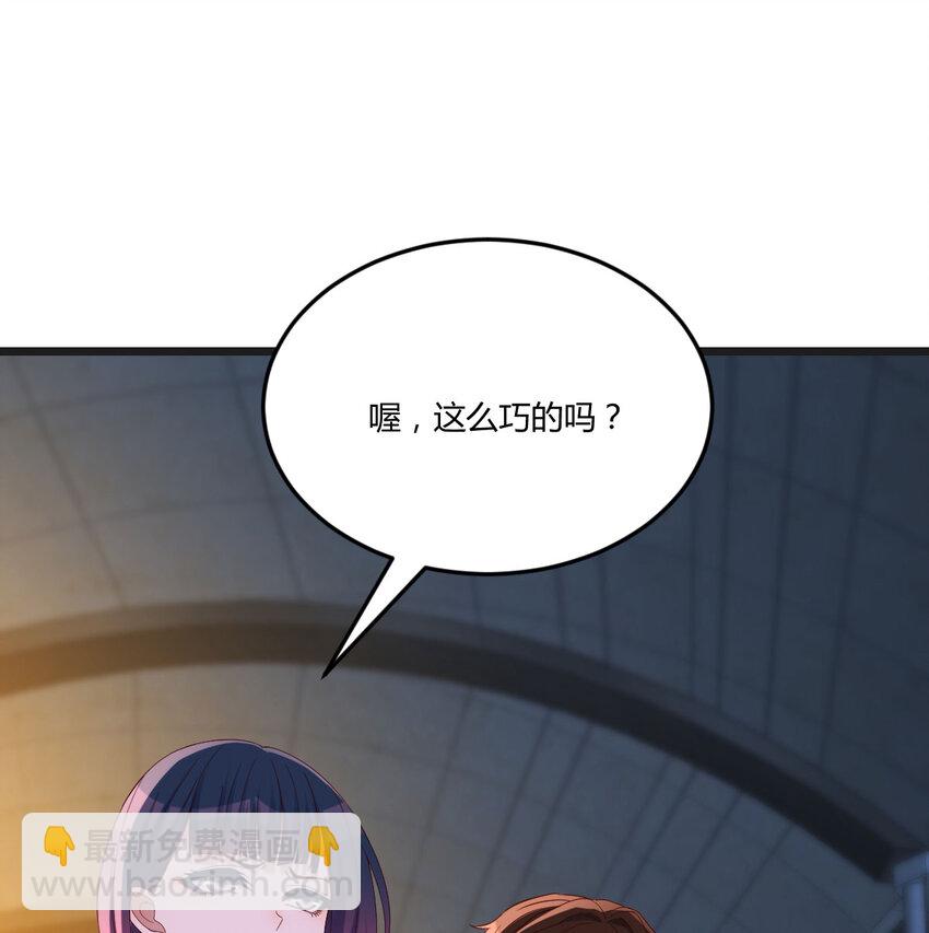 093 子母蝽散(1/2)-第93话