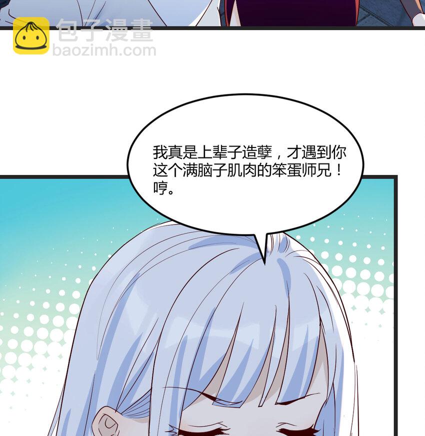 093 子母蝽散(1/2)-第93话