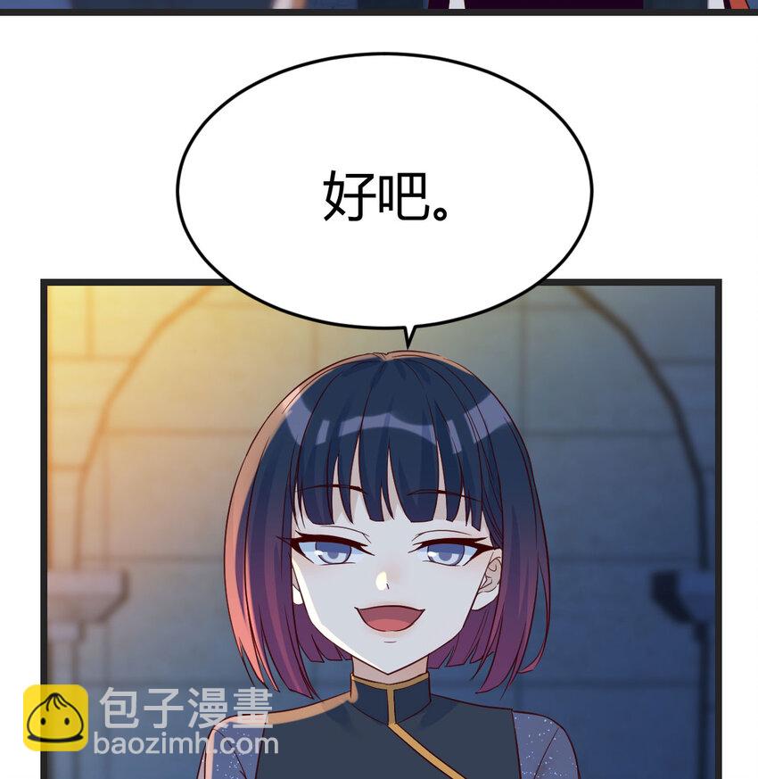 093 子母蝽散(1/2)-第93话
