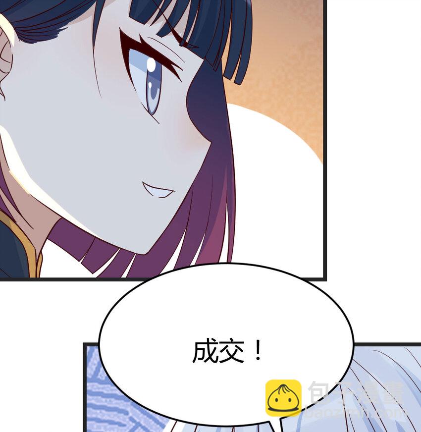 093 子母蝽散(1/2)-第93话