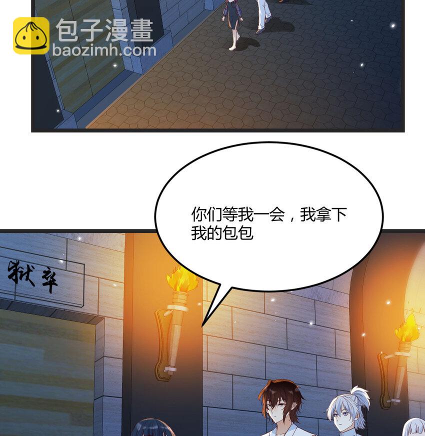 093 子母蝽散(1/2)-第93话