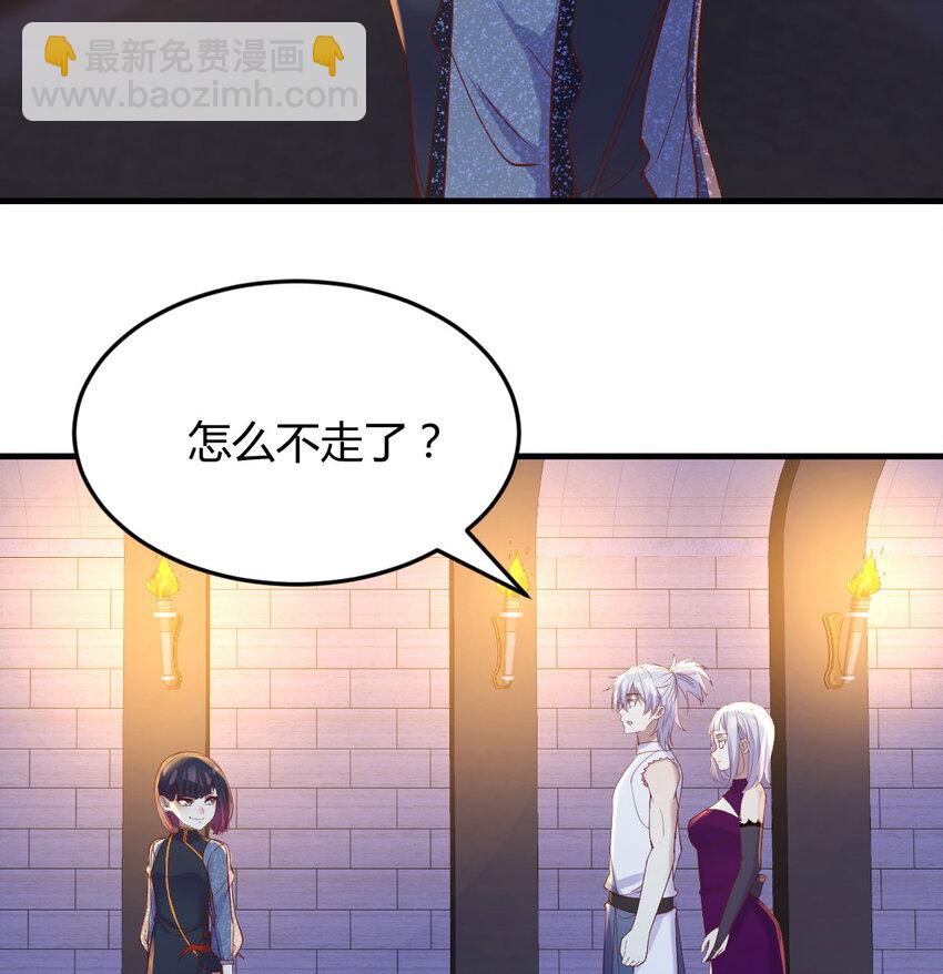 093 子母蝽散(1/2)-第93话