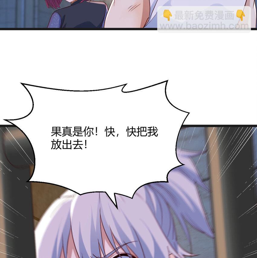 093 子母蝽散(1/2)-第93话