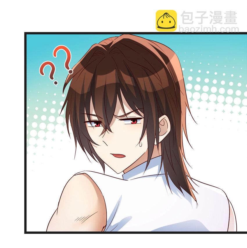 093 子母蝽散(1/2)-第93话