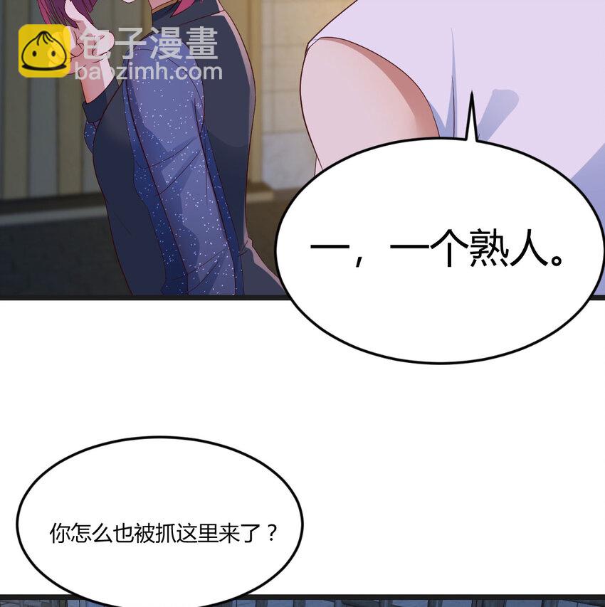 093 子母蝽散(1/2)-第93话