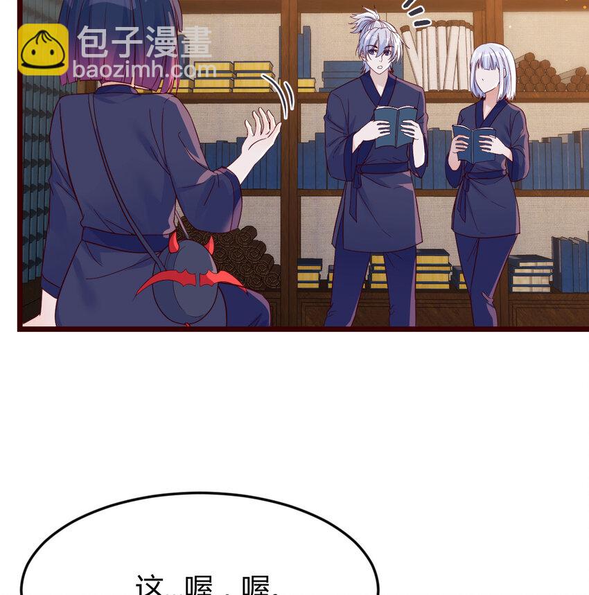 095 层层破解(1/2)-第95话
