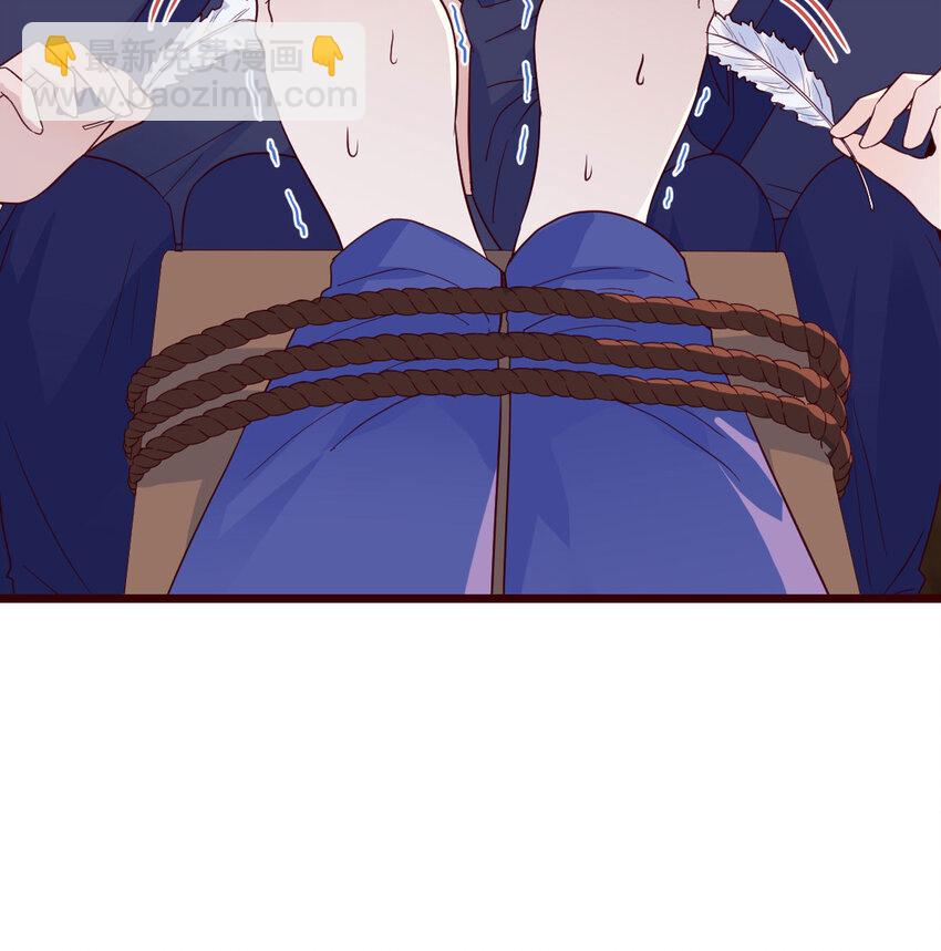 095 层层破解(1/2)-第95话