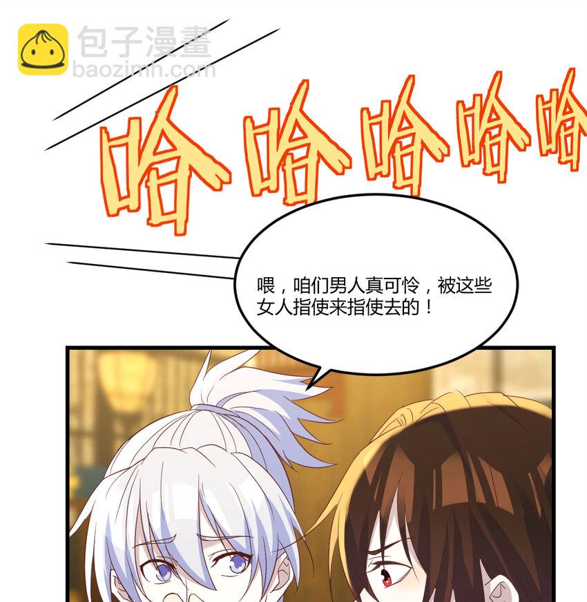 095 层层破解(1/2)-第95话