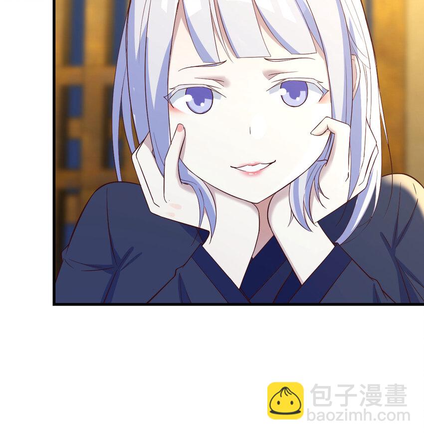 095 层层破解(1/2)-第95话