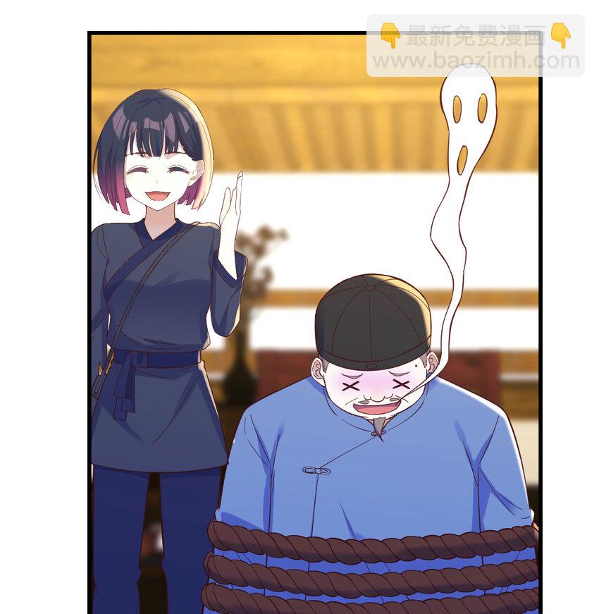 095 层层破解(1/2)-第95话