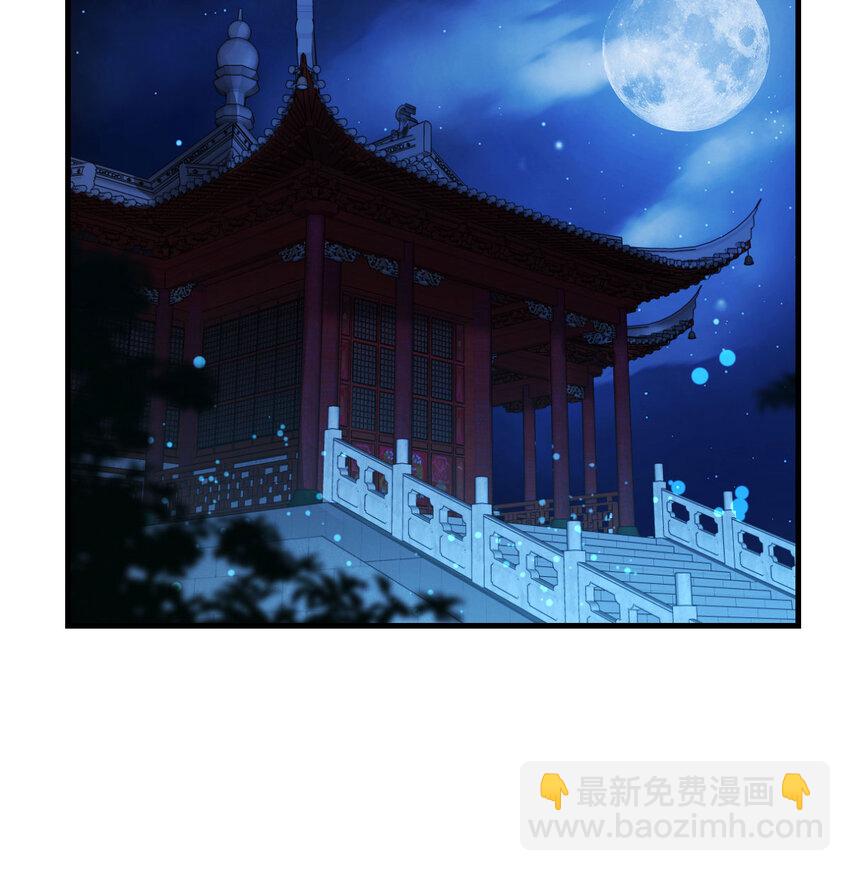 095 层层破解(1/2)-第95话