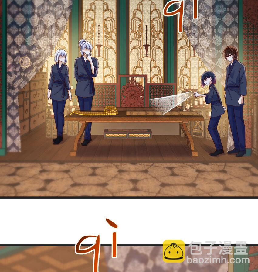 095 层层破解(1/2)-第95话