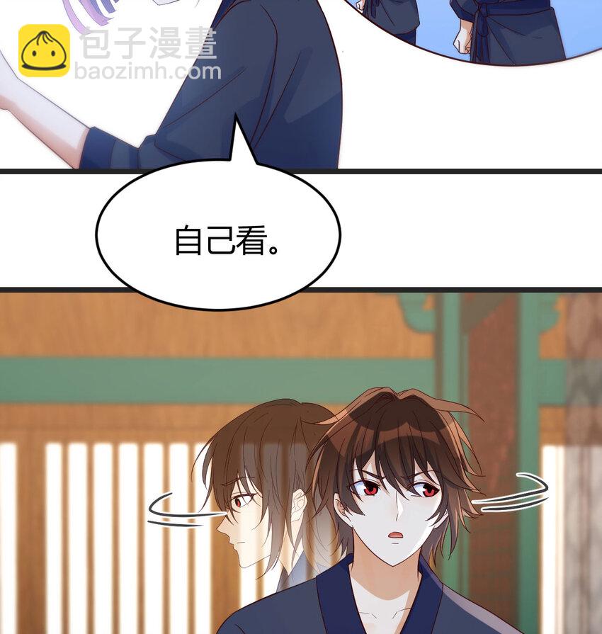 095 层层破解(1/2)-第95话