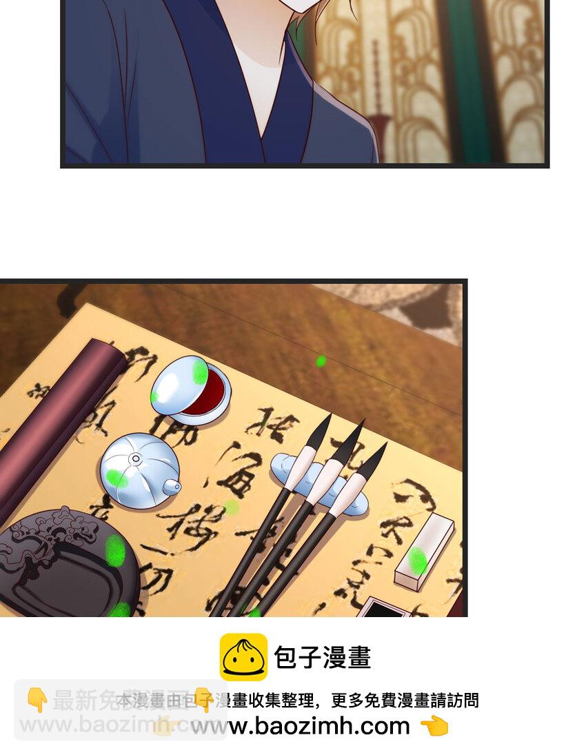 095 层层破解(1/2)-第95话
