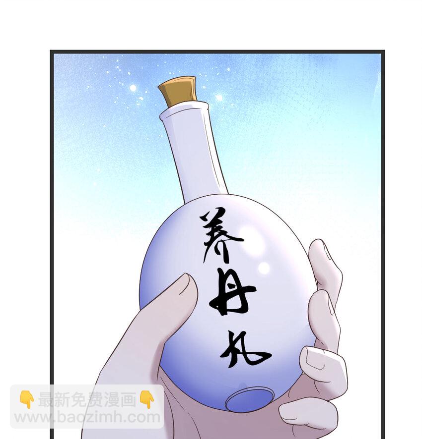 097 耿直的儿子(1/2)-第97话