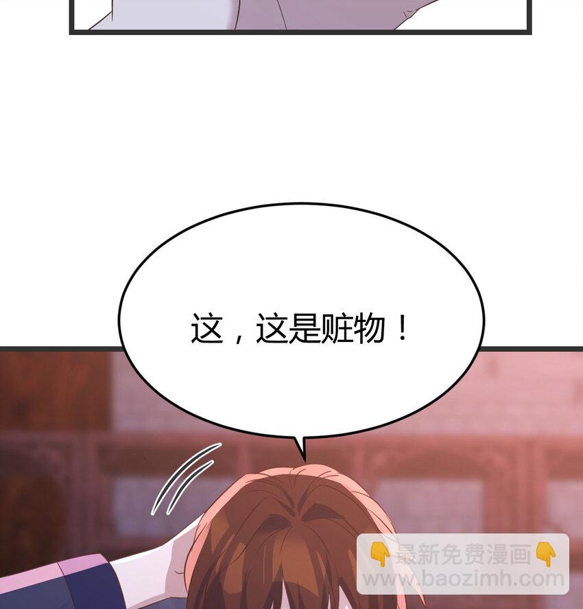 097 耿直的儿子(1/2)-第97话