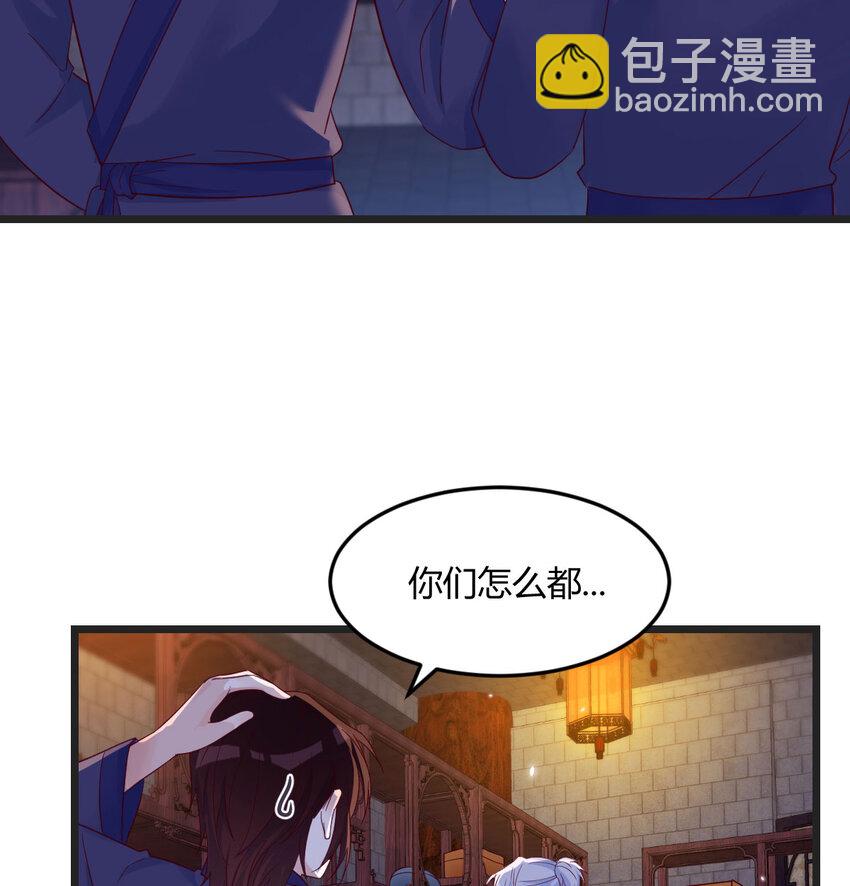 097 耿直的儿子(1/2)-第97话