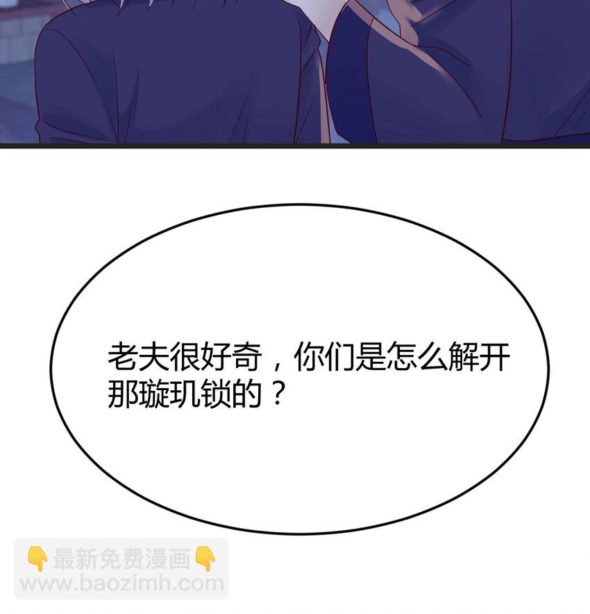 097 耿直的儿子(1/2)-第97话