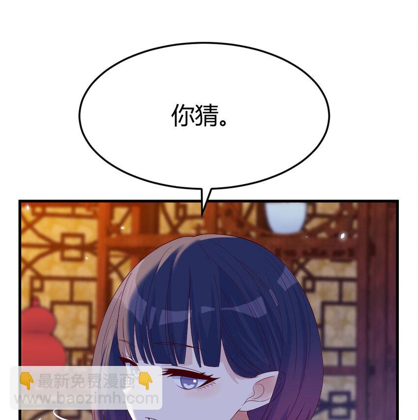 097 耿直的儿子(1/2)-第97话