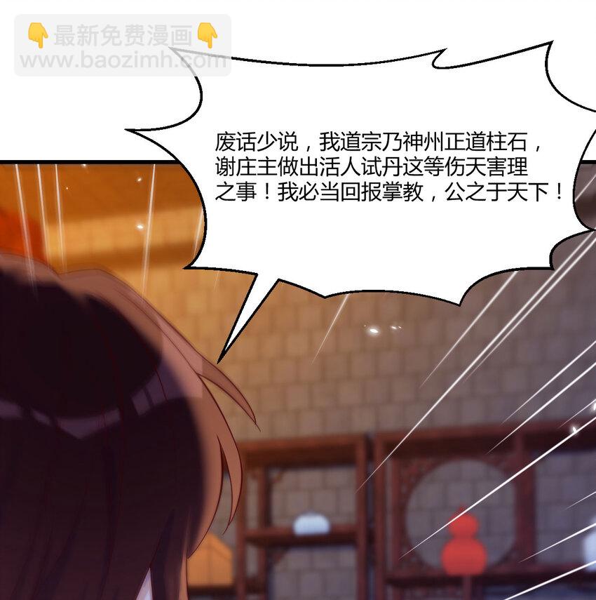 097 耿直的儿子(1/2)-第97话
