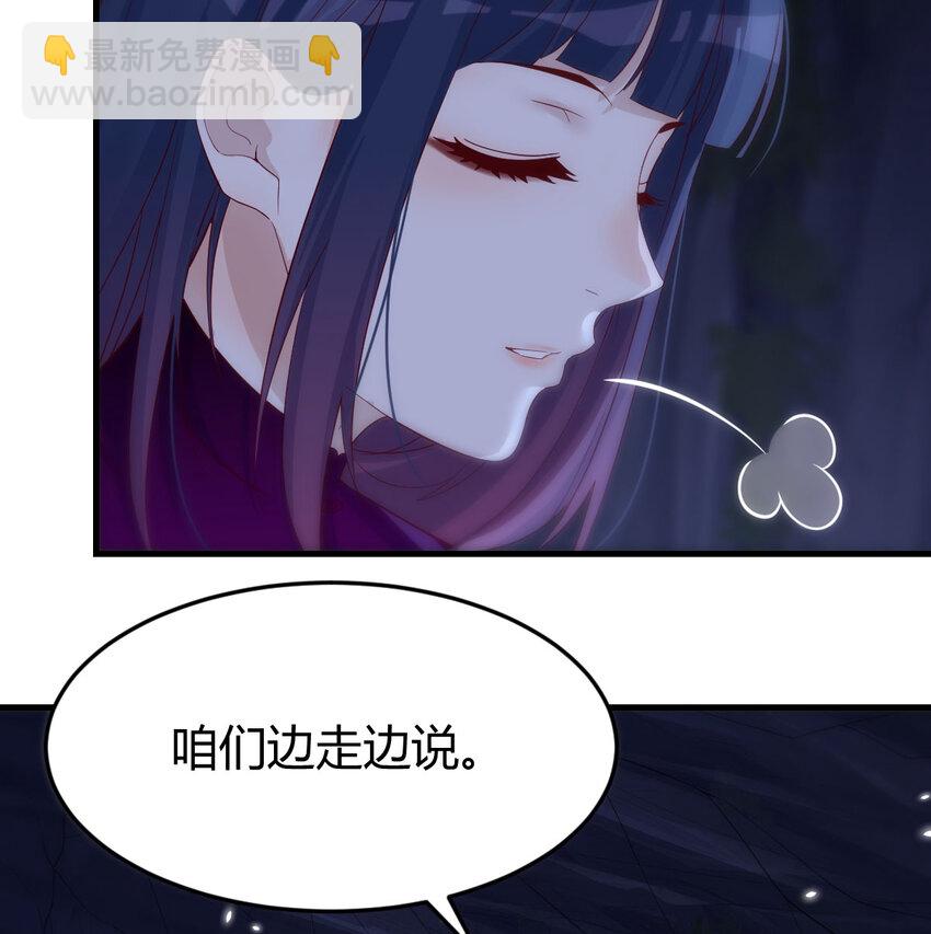 099 夜浣浣的过往(1/2)-第99话