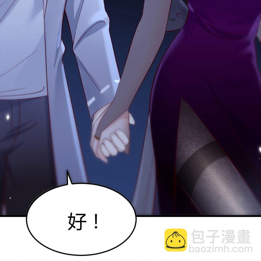 099 夜浣浣的过往(1/2)-第99话