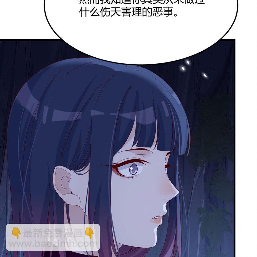 099 夜浣浣的过往(1/2)-第99话