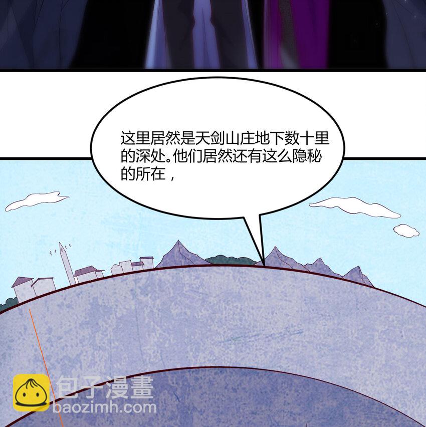 099 夜浣浣的过往(1/2)-第99话