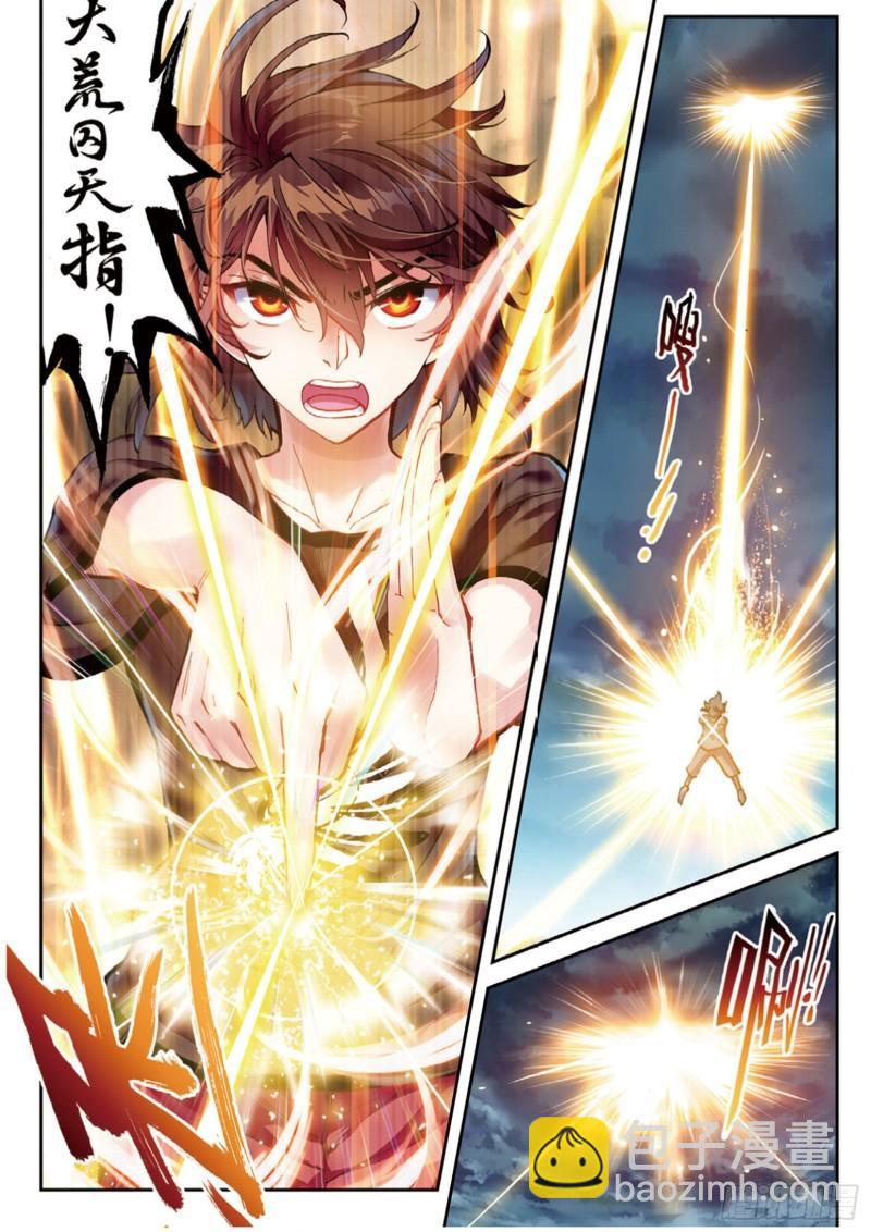 🍘武动乾坤 61 绝地 第4页
