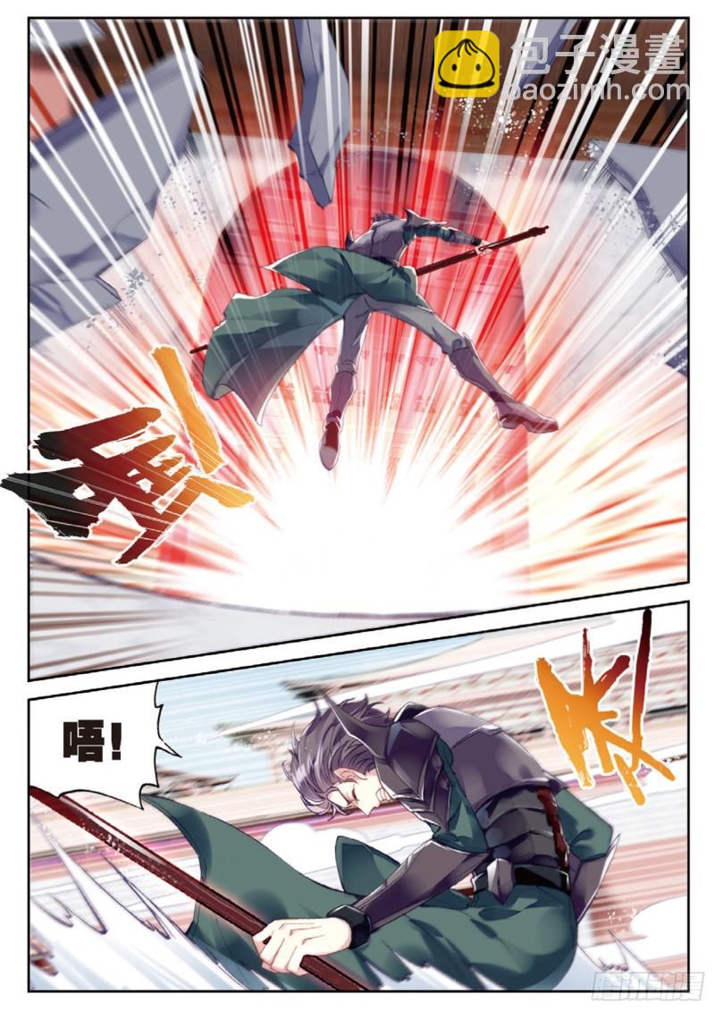 🍘武动乾坤 101 五位种子选手（上） 第12页