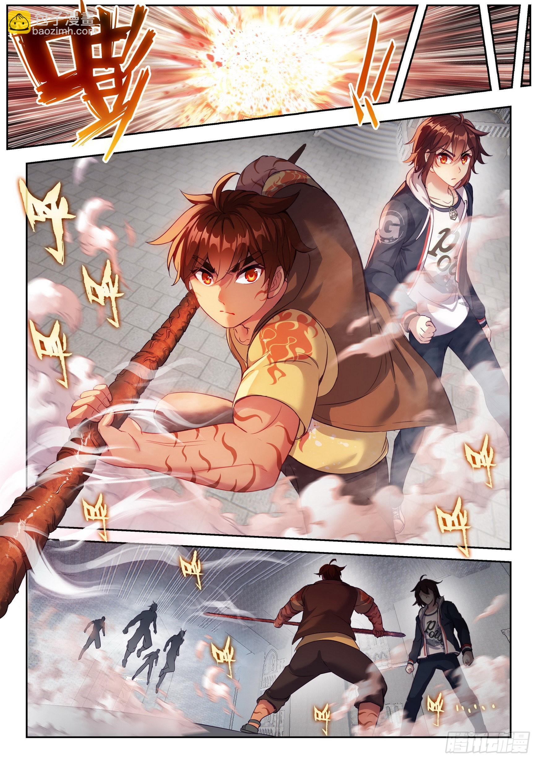 🍘武动乾坤 177 生死转轮丹 第12页