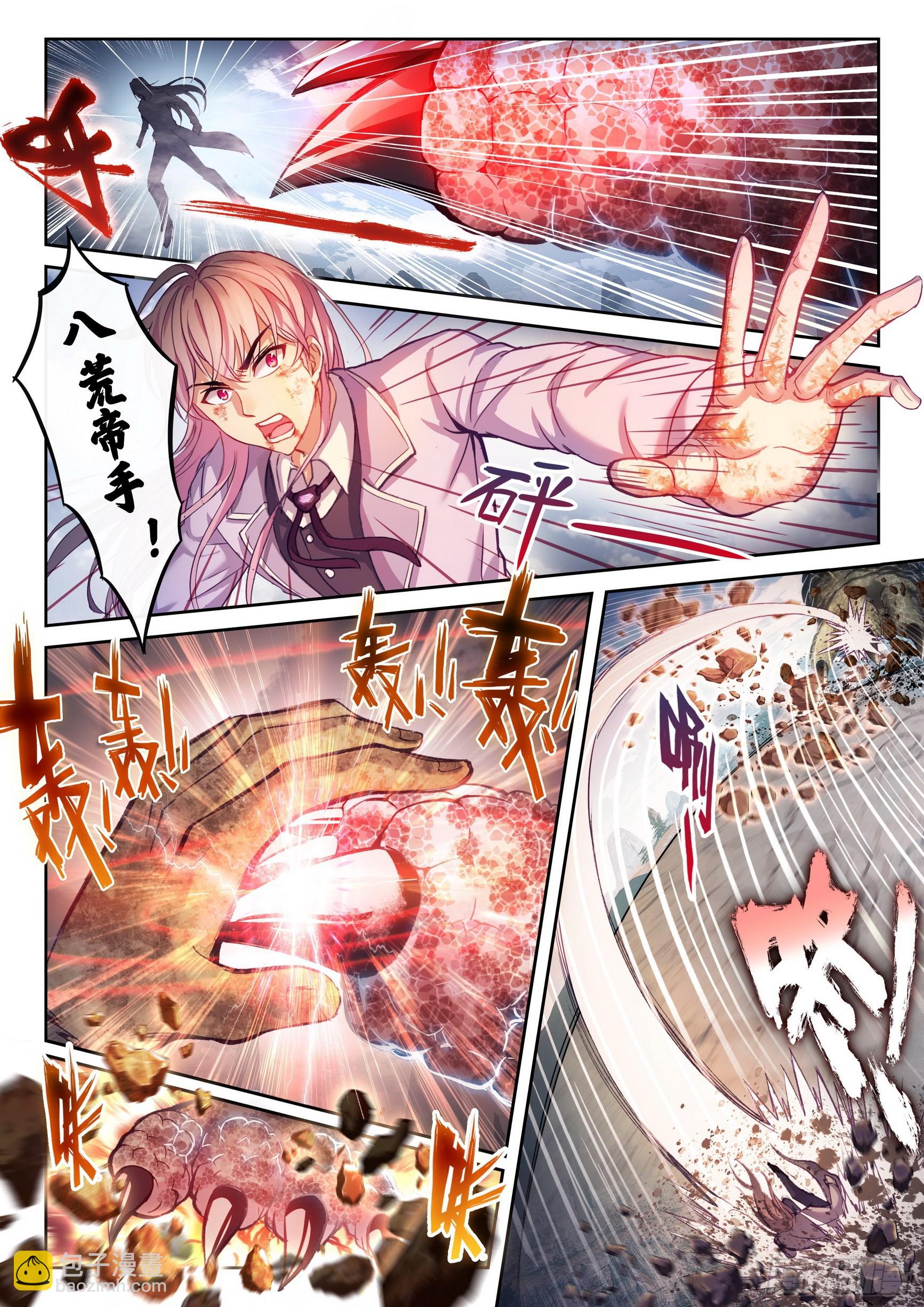 🍘武动乾坤 187 杀心 第3页